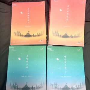 새 책 ) 세법워크북 세무회계연습 / 유은종 정우승