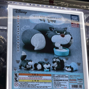 디즈니 신데렐라 루시퍼 가챠A D