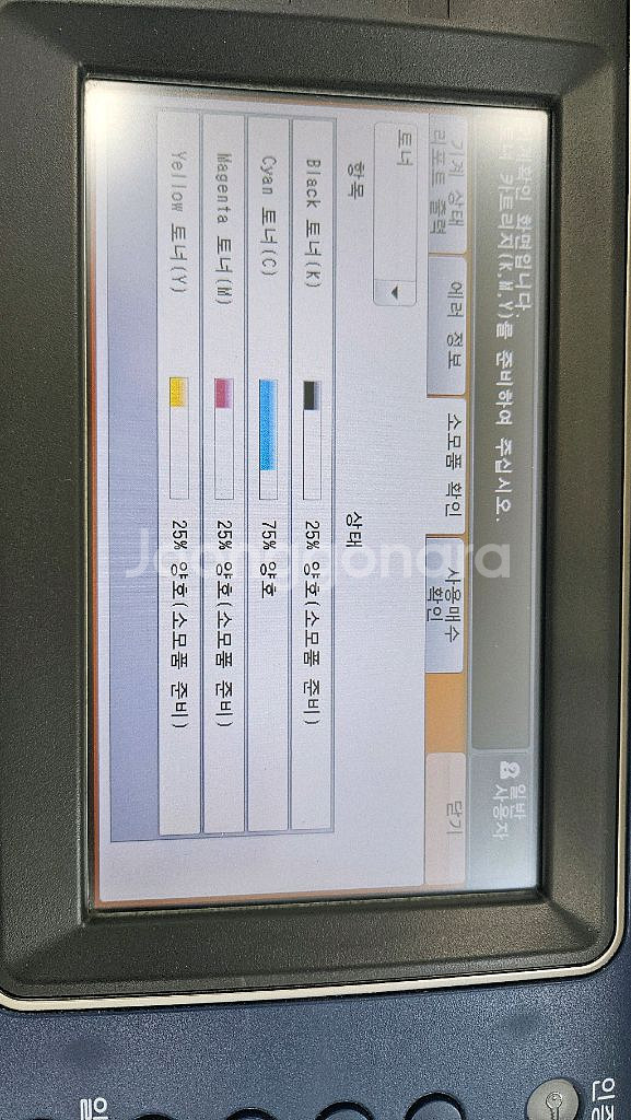 후지제록스 c2263--3