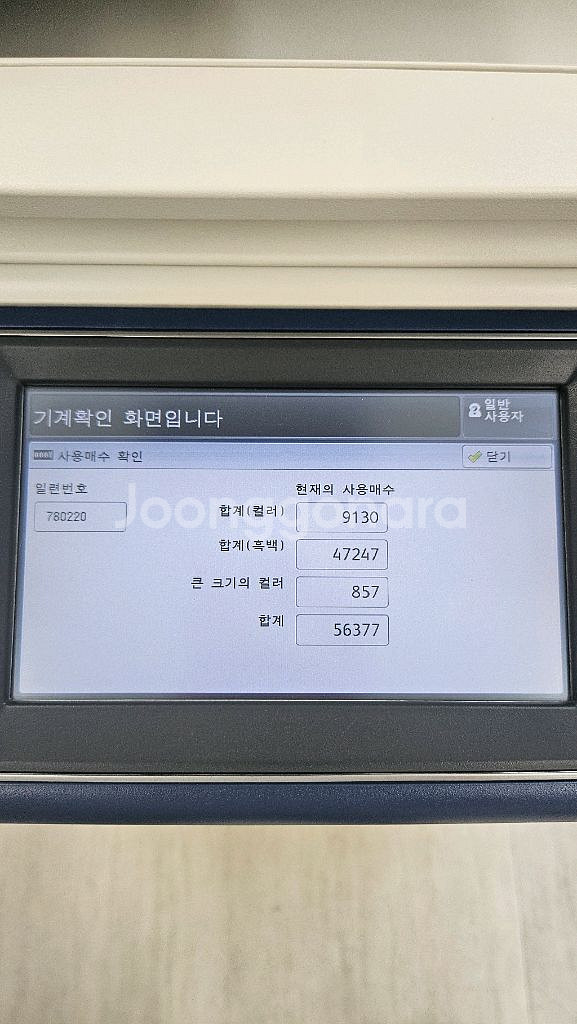 후지제록스 c2263--4