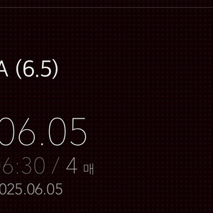 6/5 목 기아 두산 네이비석 4연석