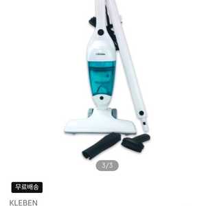 가이타이너 핸디스틱 청소기
