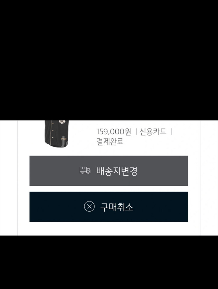 기아타이거즈 김도영 mvp 기념 유니폼 (95,100)--2