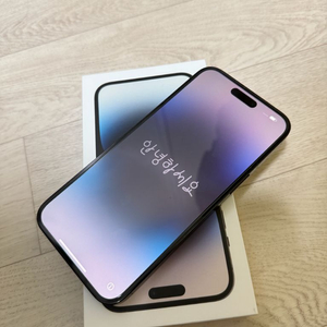 아이폰 14프로맥스 128gb 블랙