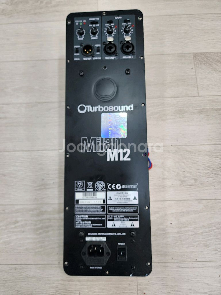 터보사운드 밀란 M12 고장 Milan M12--0