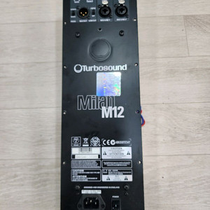 터보사운드 밀란 M12 고장 Milan M12
