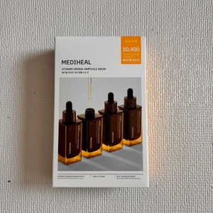 메디힐 비타민 더마 앰플 마스크