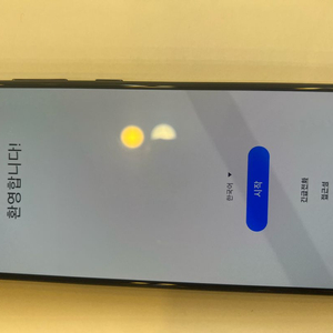갤럭시A31(A315) 크러시 블루 단품 64GB