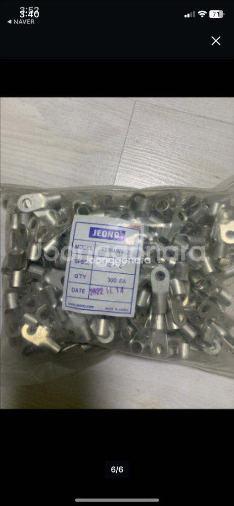 전선10SQ 2롤+O형단자2봉+압착기1개+전기테이프--5