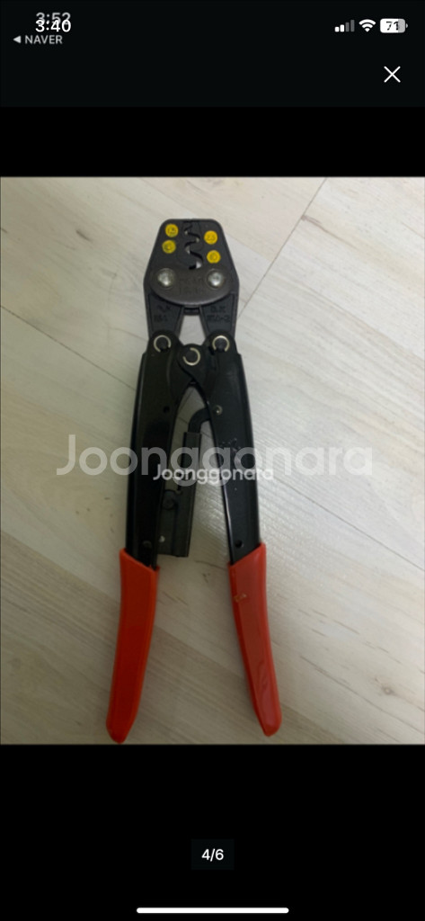 전선10SQ 2롤+O형단자2봉+압착기1개+전기테이프--3
