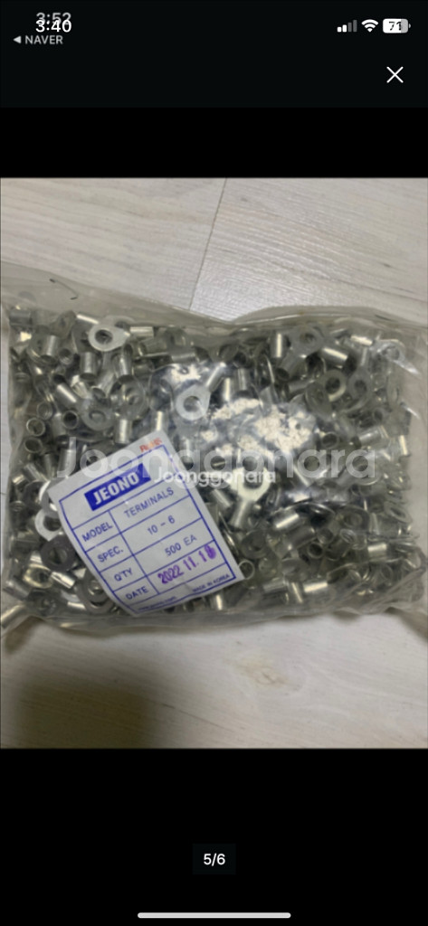 전선10SQ 2롤+O형단자2봉+압착기1개+전기테이프--4