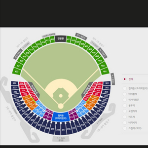 5/30 lg 삼성 오늘 경기 1루 네이비석 2/4연석