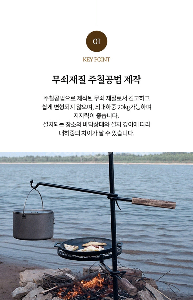 QVIEN 감성캠핑 바베큐 그릴 무쇠지지대--2
