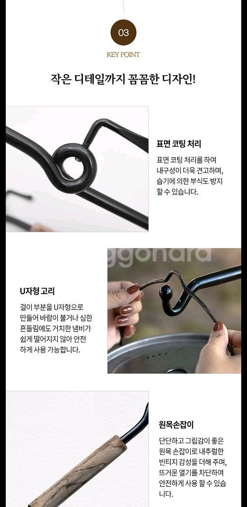 QVIEN 감성캠핑 바베큐 그릴 무쇠지지대--4