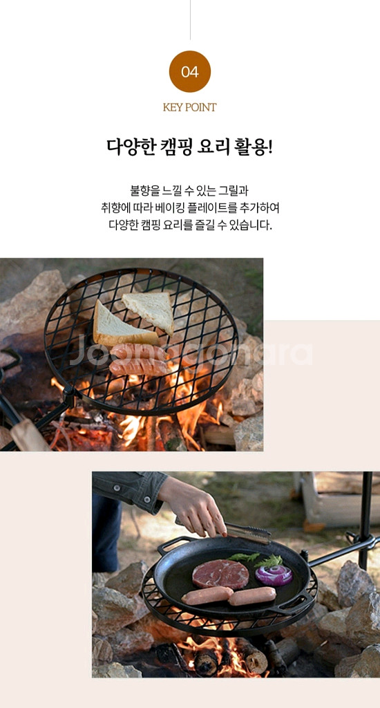 QVIEN 감성캠핑 바베큐 그릴 무쇠지지대--5