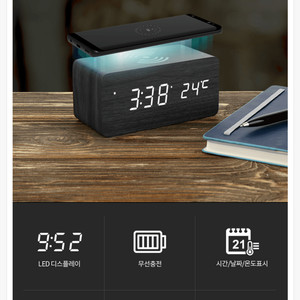 스마트폰 무선충전 LED 탁상시계 온도 새상품