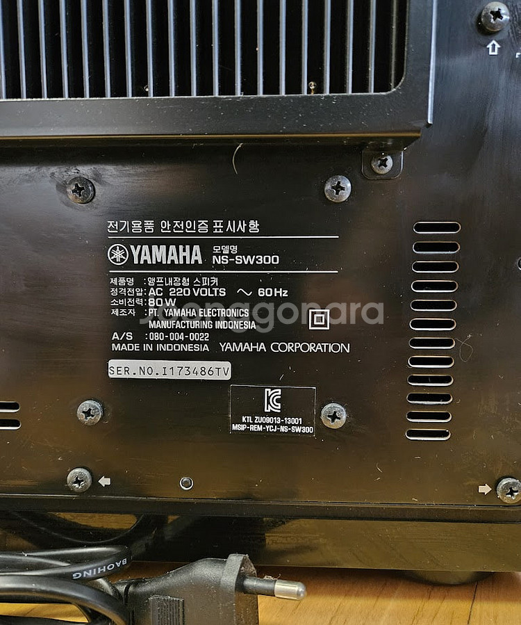 야마하(YAMAHA) NS-SW300 서브우퍼--2