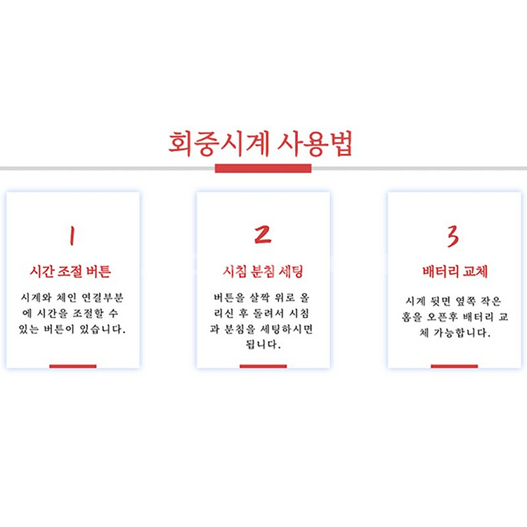 새 구리색 영국 문장 회중시계 기념품 쥬얼리 영화 기념--7