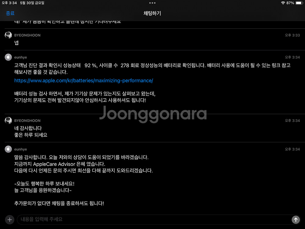 아이패드 6세대 128gb wifi 스페이스 그레이--7