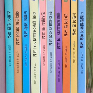 수상한 인문학 교실