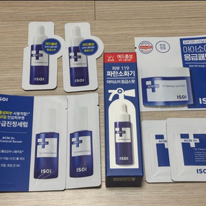 아이소이 응급스팟 28ml