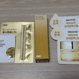 아이소이 인텐시브 에너자이징 멀티밤 10g