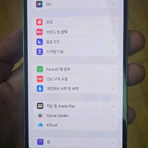아이폰13 프로 맥스 pro max 파손 점 256g