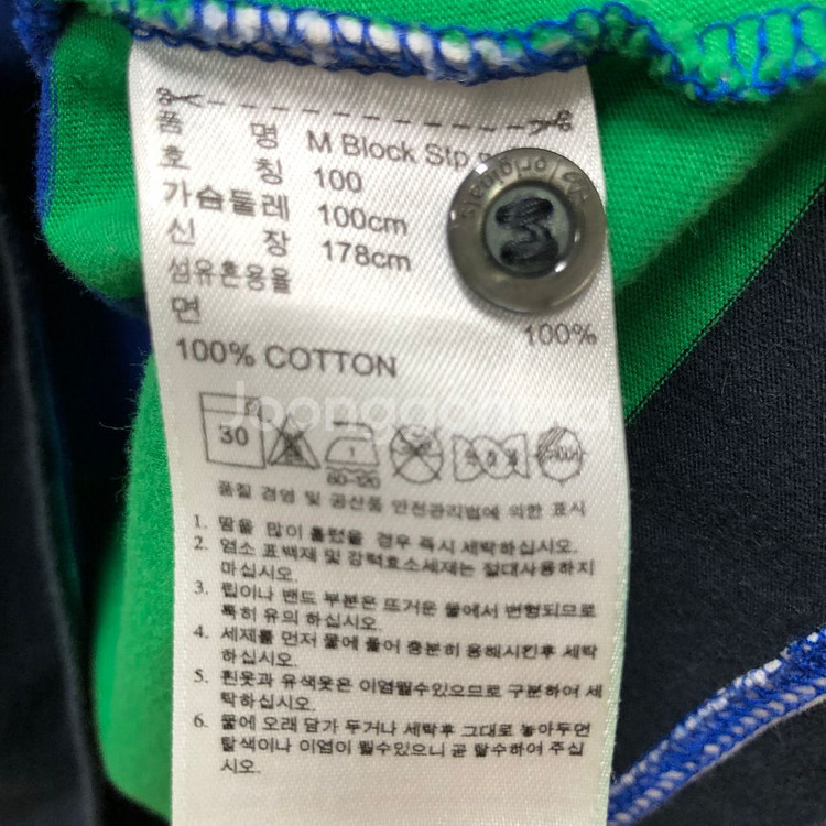 아디다스 오리지널스 멀티컬러 스트라이프 폴로티 100--9