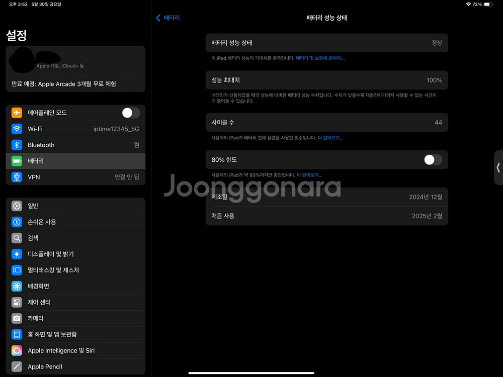 아이패드프로 m4 7세대 13인치 + 펜슬 포함--2