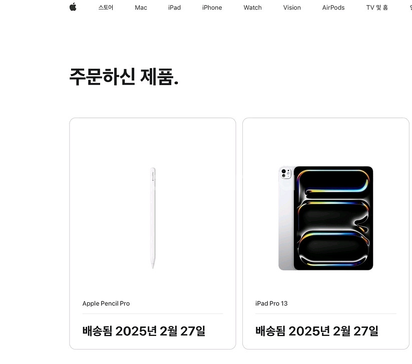 아이패드프로 m4 7세대 13인치 + 펜슬 포함--5