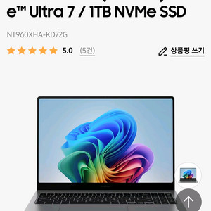 삼성 갤럭시북5 NT960XHA-KD72G