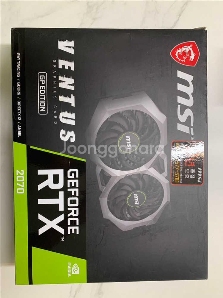 rtx2070 8gb 그래픽카드 판매--0