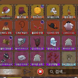 킹피스 악세사리