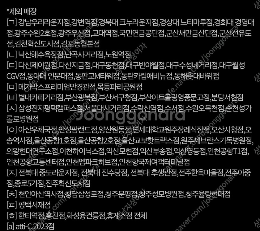 할리스 아메2+휘낭시에2--1