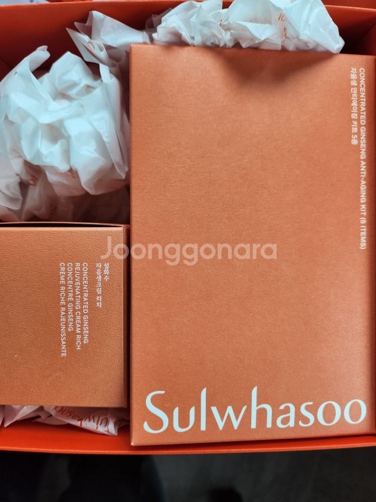 설화수 자음생크림리치 30ml 세트--1