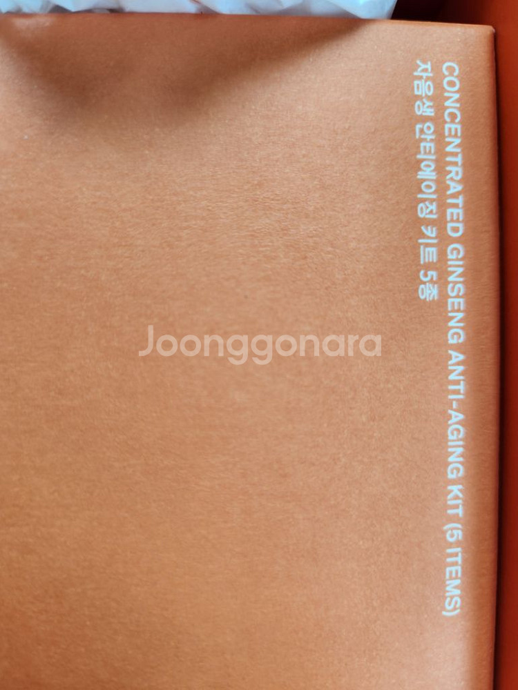 설화수 자음생크림리치 30ml 세트--3