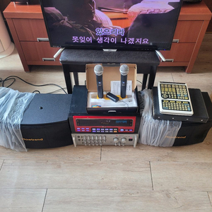 태진 노래방 반주기 풀세트