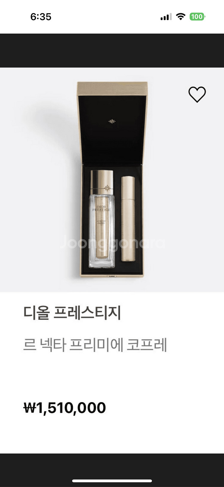 디올 프레스티지 르 넥타 프리미에 리필세트--0