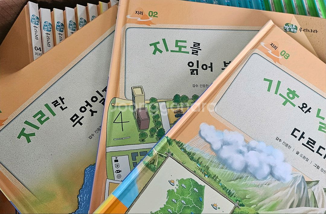 (택포)눈으로보는 우리나라 30권 전집--1