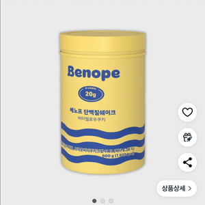 베노프 단백질쉐이크 버터멜로우쿠키
