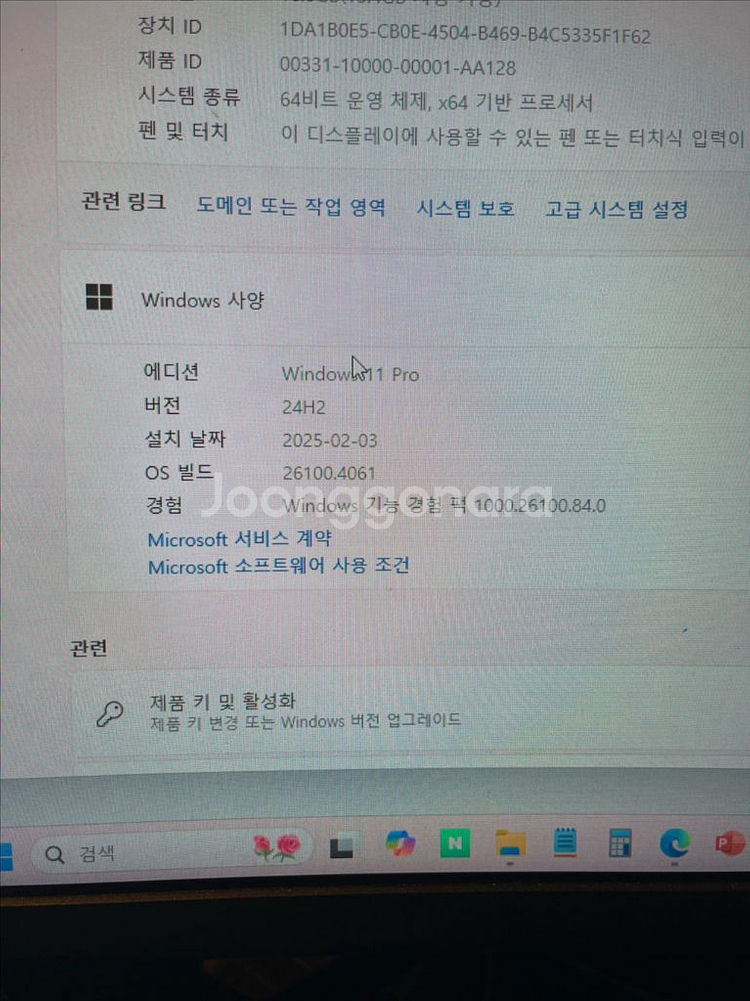 개이밍컴퓨터 라이젠5 5600g gtx 1080ti--4