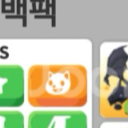 입양하세요 네온쉐드 뽑기하세욥