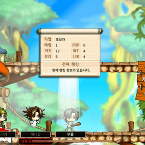 메랜 두글자닉