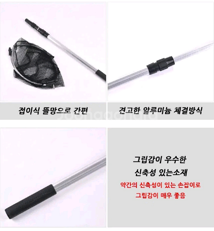 원투낚시대3m2대+4000번릴2대+릴줄+뜰채--8