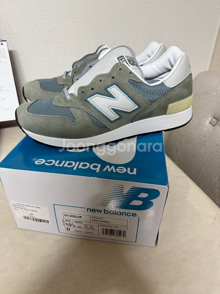 뉴발란스 u1300jp 285 새상품--0