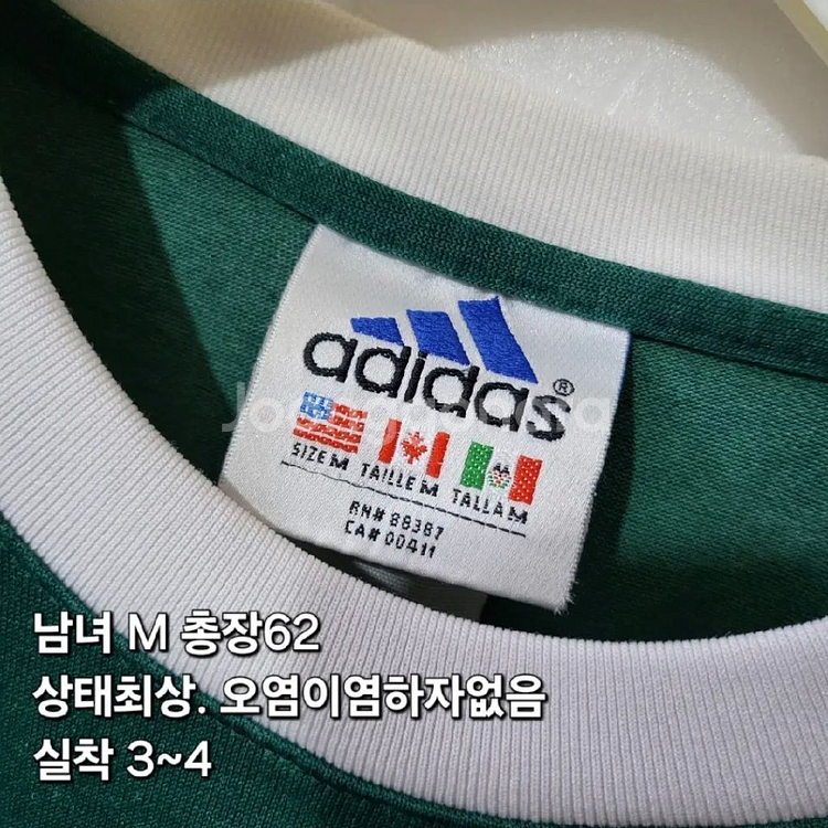 아디다스 한정 져지 긴팔 95 남녀공용--1