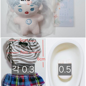 10cm 무속성 작은진주 인형 인형옷 실바니안 욕실세트