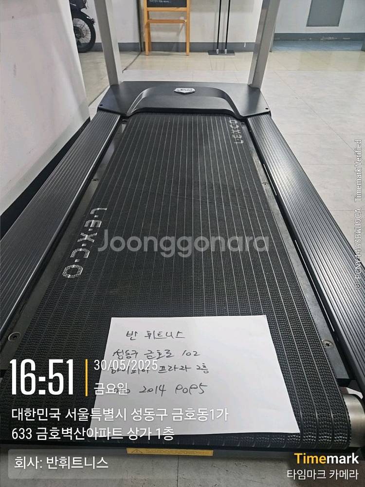 렉스코 런닝머신 LT5x 내놓습니다--3
