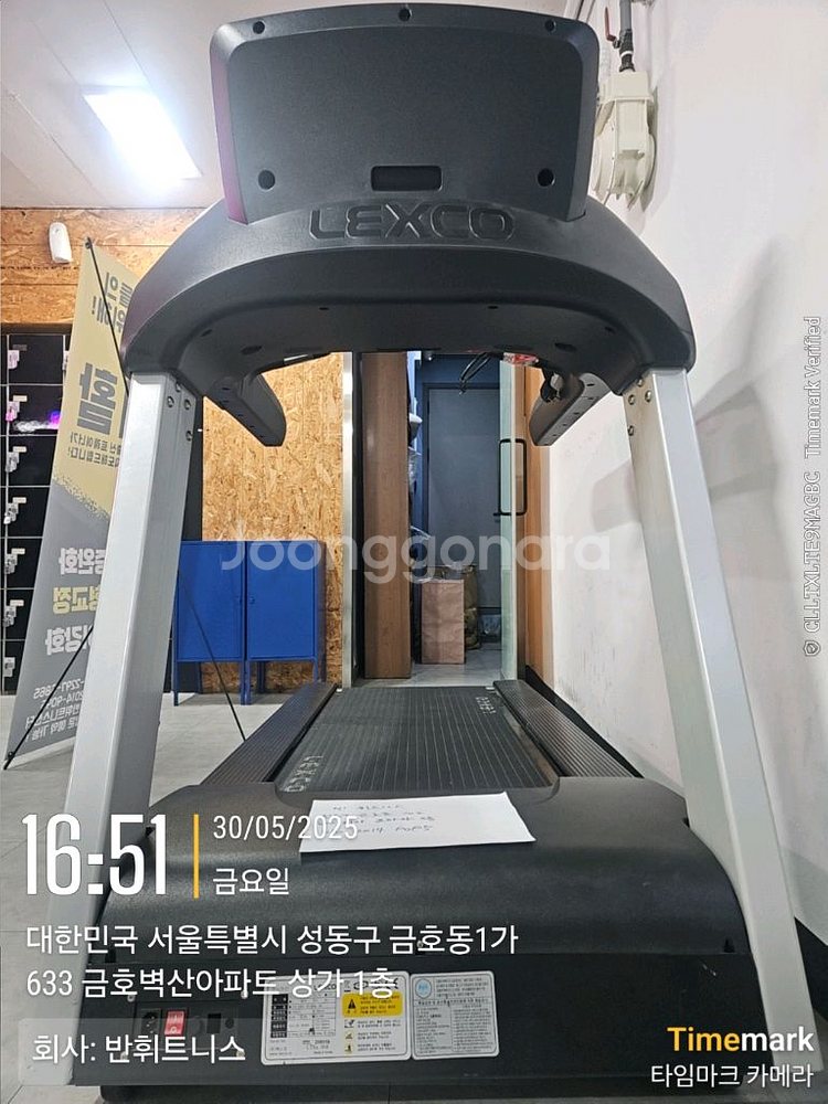 렉스코 런닝머신 LT5x 내놓습니다--1