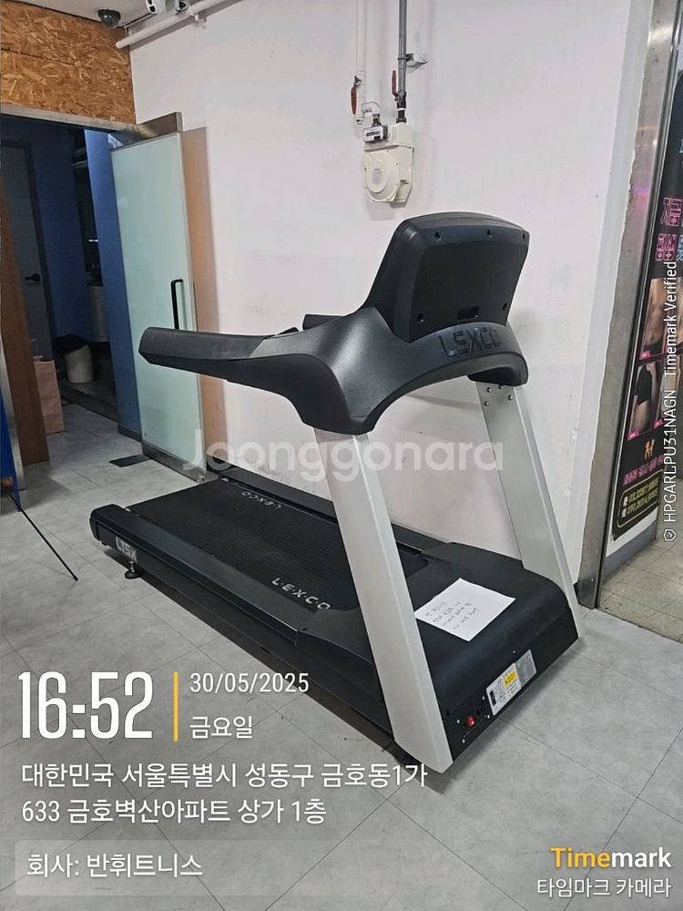 렉스코 런닝머신 LT5x 내놓습니다--4